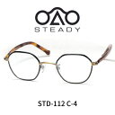 STEADY ステディ メガネ 眼鏡 STD-112 C4 グリーン べっ甲柄(4)