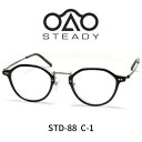 STEADY ステディ メガネ 眼鏡 STD-88 C1 BLACK