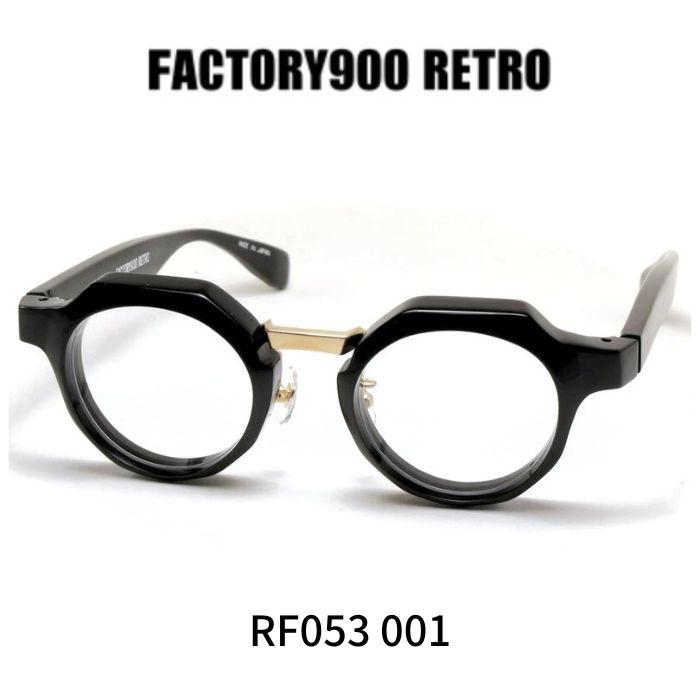樂天商城 - ファクトリー900レトロ メガネ 眼鏡 FACTORY900 RETRO RF053 001 ブラック