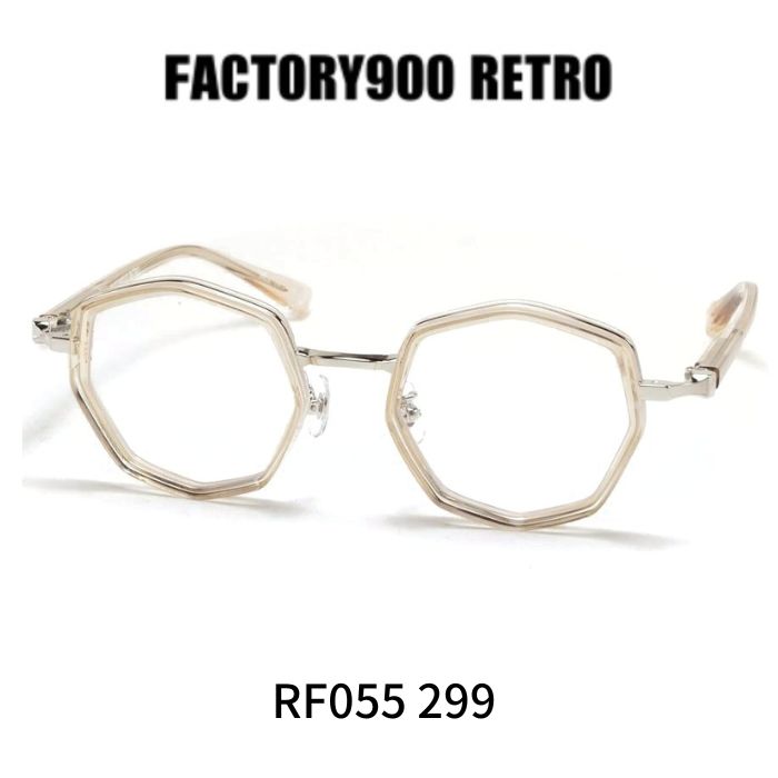 ファクトリー900レトロ メガネ 眼鏡 FACTORY900 RETRO RF055 299 ペールピンク