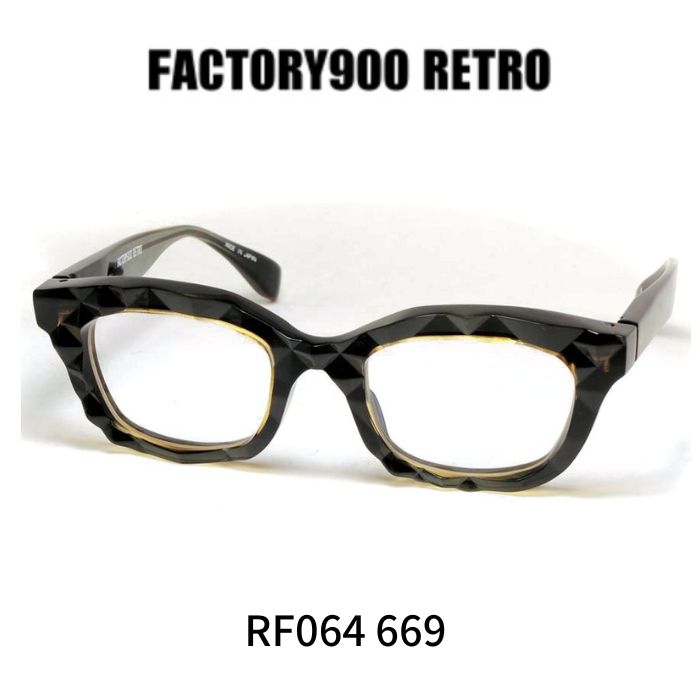 ファクトリー900レトロ メガネ 眼鏡 FACTORY900 RETRO RF064 669 イエロー/ネイビーブルー