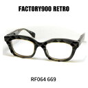 ファクトリー900レトロ メガネ 眼鏡 FACTORY900 RETRO RF064 669 イエロー/ネイビーブルー