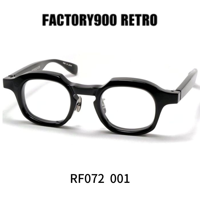 樂天商城 - ファクトリー900レトロ メガネ 眼鏡 FACTORY900 RETRO RF072 001 ブラック