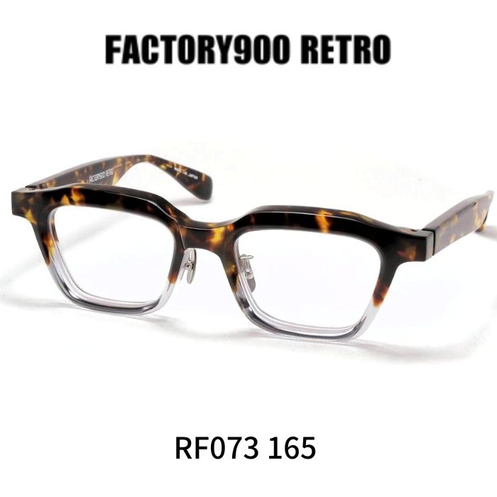楽天市場】factory ファクトリー（カラーマルチカラー）（眼鏡