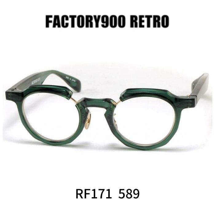 t@Ng[900g Kl ዾ FACTORY900 RETRO RF171 589 O[