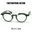 ファクトリー900レトロ メガネ 眼鏡 FACTORY900 RETRO RF171 589 グリーン