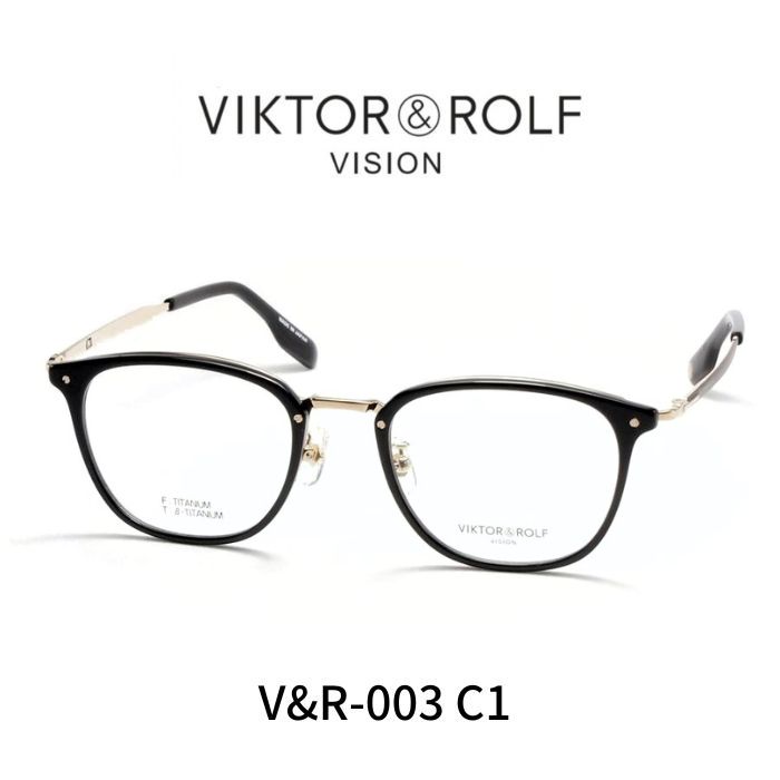 ビクターアンドロルフ VIKTOR &ROLF 眼鏡 メガネ VR-003 COL1 ブラック