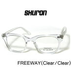 シュロン フリーウェイ UVカットレンズ付き 眼鏡 メガネ クリアフレーム SHURON FREEWAY Clear