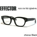 エフェクター メガネ メンズ EFFECTOR エフェクター 眼鏡 メガネ chorus コーラス BK ブラック