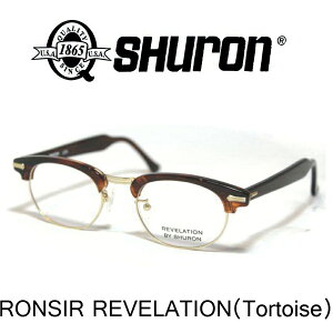  󥵡 ٥졼 UVåȥդ  ᥬ SHURON RONSIR REVELATION Tortoise Glod Clear Lens