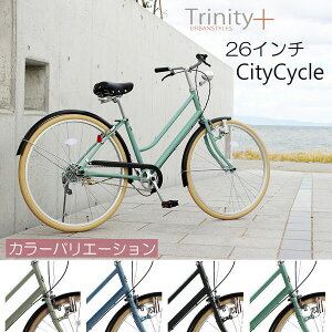 レトロ自転車｜おしゃれなクラシックデザインの自転車を探しています！