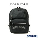 【ポイント10倍!】 リュック SPALDING スポルディング バックパック リュックサック A4 多収納 クロ ブラック 通勤 通学 メンズ ポケット 大学生 高校生 中学生 入学 新入学