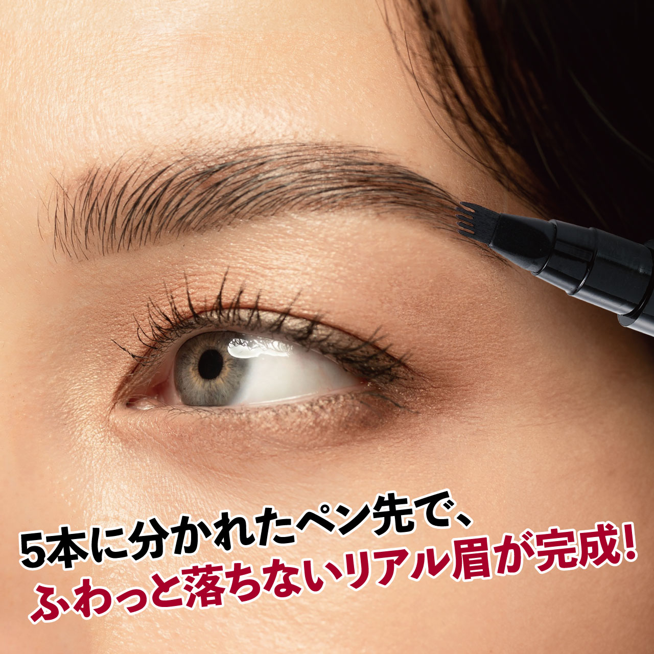 クイックリアル フォーク型アイブロウ リアル眉毛 簡単 自然 落ちにくい 5本に分かれたペン先 オリーブ..