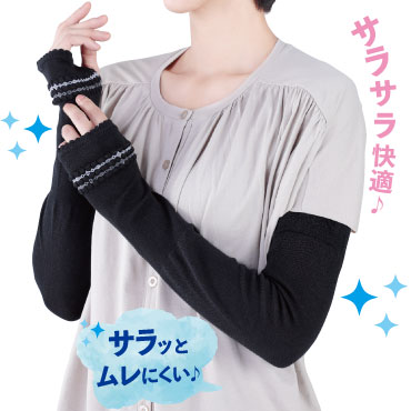 サラサラ快適【UVカット抗菌防臭アームカバー(2枚)】紫外線対策 締め付けない 腕 二の腕 ムレにくい 抗菌防臭加工 Himawari ニット生地