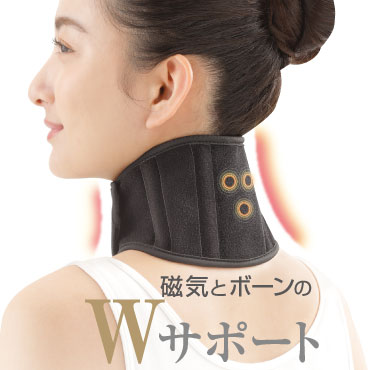首こり 強力磁石血行改善 磁気 ボーン サポート 首を支える首筋 姿勢 冷え ワンタッチ 男女兼用 磁気ネックケア