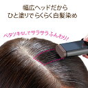 【幅広スティックヘアカラーMAX】白髪染め ダークブラウン 雨汗に強い ボリュームケア 自然な仕上がり サラサラ ふんわり ひと塗り ヘマチン Wケラチン 利尻昆布 椿油 シルク 日本製