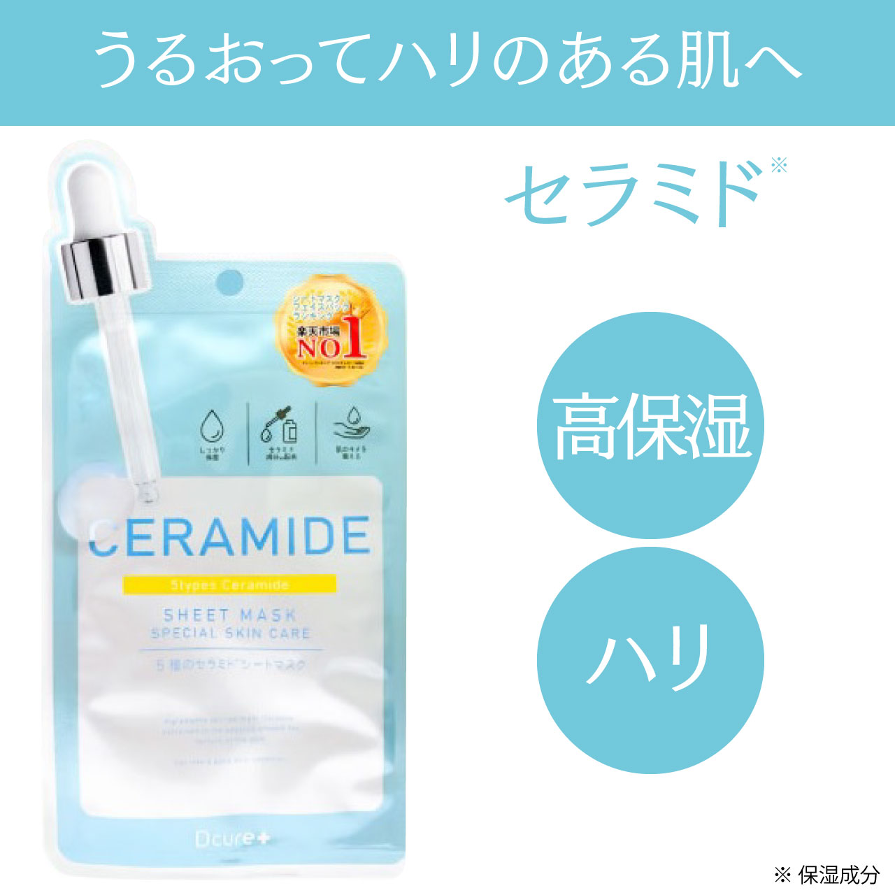 PICOMONTE Dcure+ フェイスマス...の紹介画像3