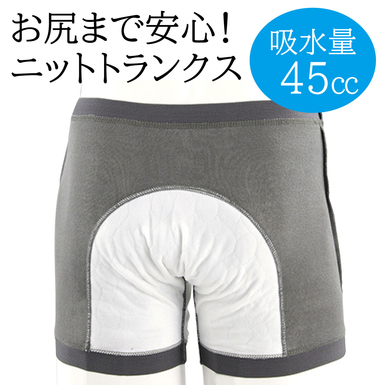 ������ޤǰ¿� �˥åȥȥ�󥯥� Ʊ������3���� �ۿ���45cc �漺�� Ǣ��� ������ ����� ��� ���졼 �֥�å� �ͥ��ӡ�