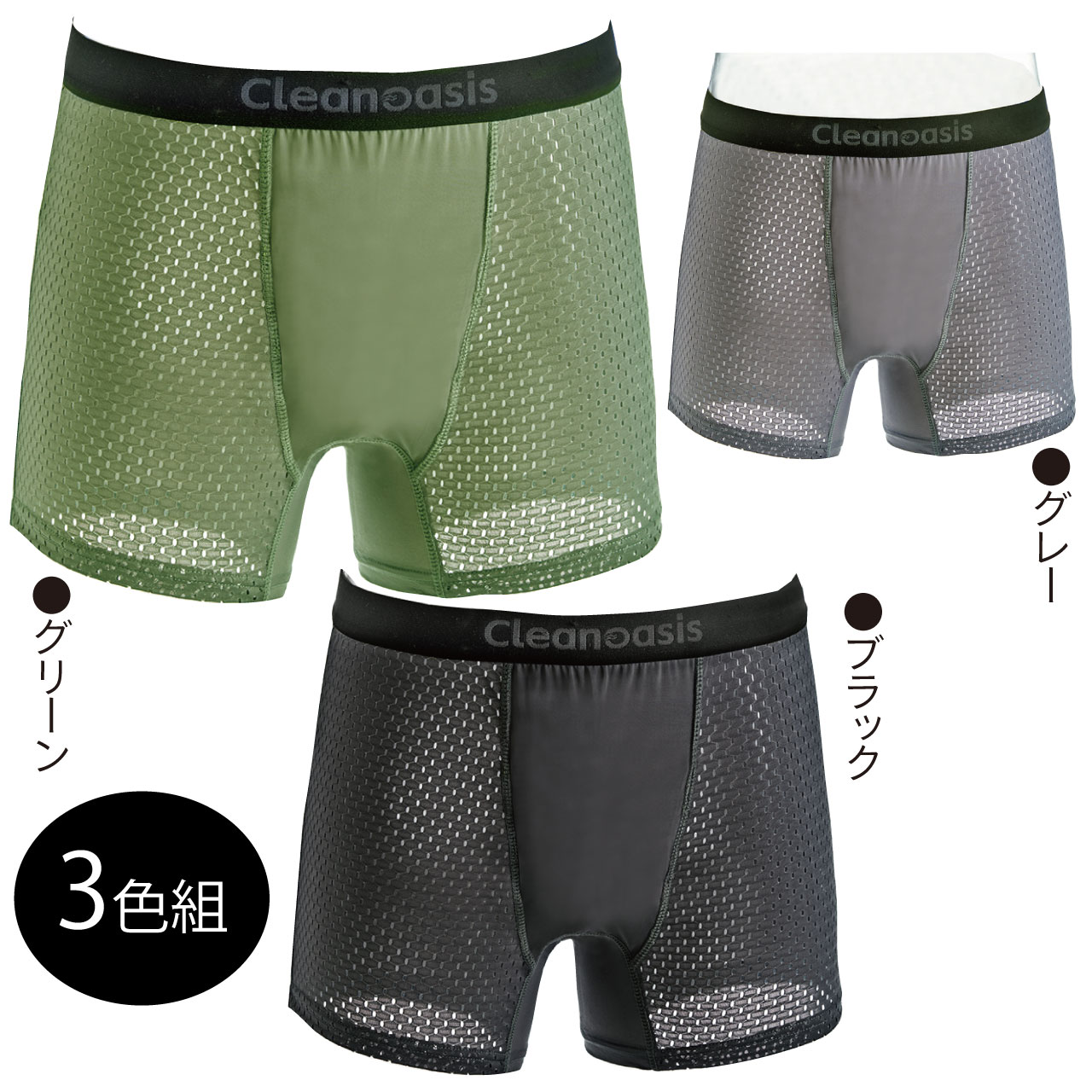 Ķ�ֲ���å���¿��ѥ�� 3���� �ۿ���50cc �漺�� ���졼 �֥�å� ���꡼�� ���꡼�󥪥����� Ǣ��� �� ����ʡ� ���