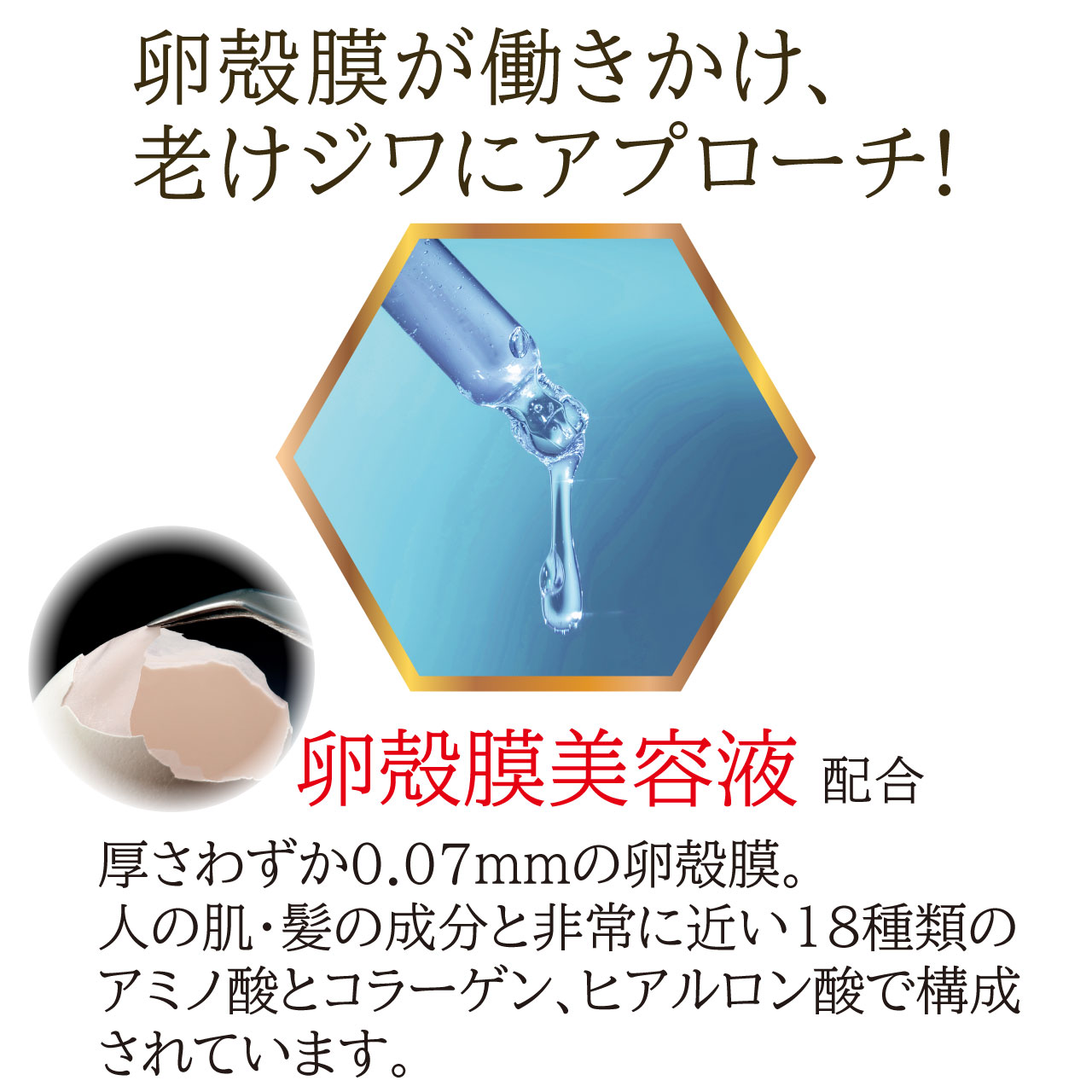 ヘルスケアサポートのクイックヤングプレミアム 30g リップラインストレッチ 卵殻膜美容液 高濃度コラーゲン 口元 鼻の下 美容液 しわ ハリ ジェルクリーム ちりめんジワ 化粧下地｜アングル2