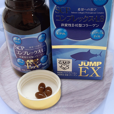毎日アクティブ!!SCPコンプレックス-LS【ジャンプEX】100粒×2個 次世代型サプリメント 非変性プロテオグリカン 非変性II・XI型コラーゲン 保水力 美容 エイジングケア 年齢の悩み 美活 健康食品