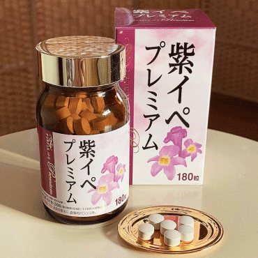 180粒×2個 薬樹 イペ ラパコール フラボノイド ビタミン ミネラル 健康維持 栄養補助 健康食品