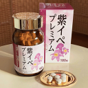 注目の万能ハーブ【紫イペプレミアム】180粒 薬樹 イペ ラパコール フラボノイド ビタミン ミネラル 健康維持 栄養補助 健康食品(4)