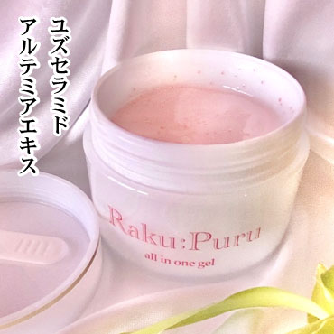 ★値下げしました★【Raku:Puru オールイ...の商品画像