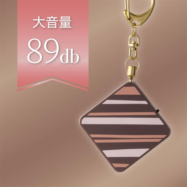 アスカ Asmix プリンセス防犯ブザー ショコラ 誤作動防止SW付き フランボワーズ GE076PN 女の子 かわいい 通学 通勤 ランドセル [re]