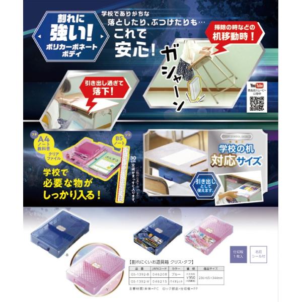 ���ˤ�����ƻ��Ȣ��B5��A4�б������� ���ꥹ������ ���˥å� GS-1392-B/�֥롼 GS-1392-V/�Х�����å� ʸ˼�� ����ץ� ̵��