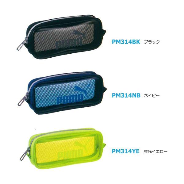 PUMA ס 롼ꥢ ڥ󥱡 ɮȢ PM314BK PM314NB PM314YE ĥ 2021ǯ5 [re]