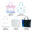 【楽天スーパーSALE特価】新学期雑貨コレクション おけいこバッグ レッスンバッグ ノーマルタイプ 209469 209470 209471 209472 20...