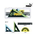 PUMA プーマ 定規セット (三角定規・直線定規・分度器) PM197 クツワ 2024年継続
