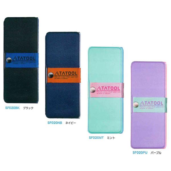 Rakuten - マグネット筆入 タツール筆入 1ドア 片面 筆箱 ツートン SF020BK/ブラック SF020NB/ネイビー SF020MT/ミント SF020PU/パープル クツワ [re]