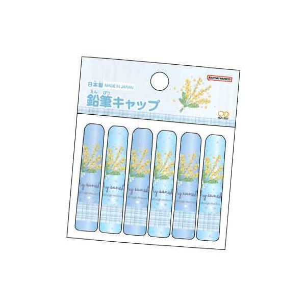 在庫処分 ファンシー&クール 鉛筆キャップ 6本 ミモザ S5035090 サンスター 2022年12月 女の子 かわいい