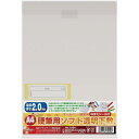 硬筆用 ソフト 透明 下敷 A4判 No.1204 共栄 文房具