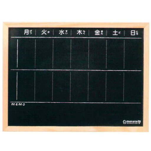 metete おうちのようびボード 黒板 ホワイトボード ME208 クツワ しつけ スケジュール metete おうちのようびボード 黒板 ホワイトボード ME208 クツワ しつけ スケジュール