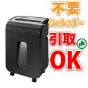 【不要シュレッダー引取可能】アコ・ブランズ GBC クロスカット シュレッダー GSHA29X A4サイズ対応(2)