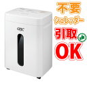 【不要シュレッダー引取可能】GBC アコブランズ オフィス マイクロカット シュレッダ B4サイズ対応 M3330M-1W GSHM3330M-1W シュレッダ...