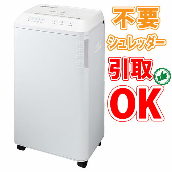 楽天市場】シュレッダー 11mの通販 楽天市場】シュレッダー 11mの通販