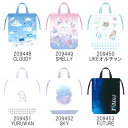 【楽天スーパーSALE特価】#新学期雑貨コレクション シューズバッグ 上靴入れ ノーマルタイプ 209448 209449 209450 209451 2094...