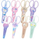 はさみ 215753/もちもちぱんだ 215754/ティータイム 215755/ぎゅっとずっ友 215756/キャットスイーツ 215757/ゆめいろキャット ...