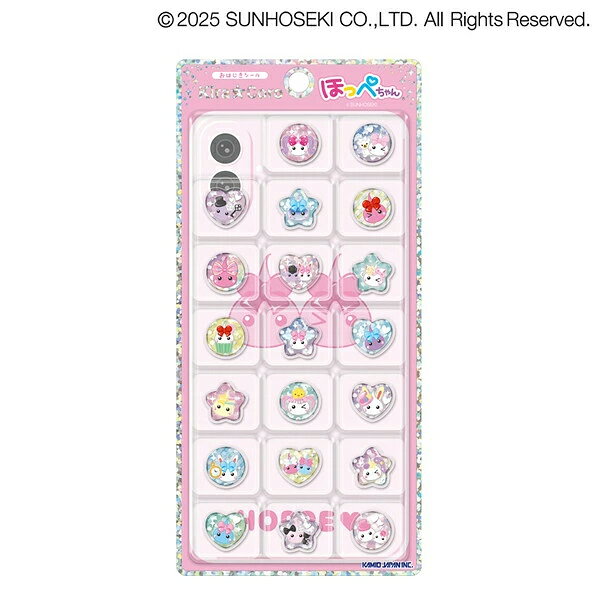 Rakuten - シール KIRACORO キラコロ おはじきシール SWEET ほっぺちゃん 230350 カミオジャパン 2026年3月 女の子 かわいい クリア 立体 正規品 ホログラム [re]