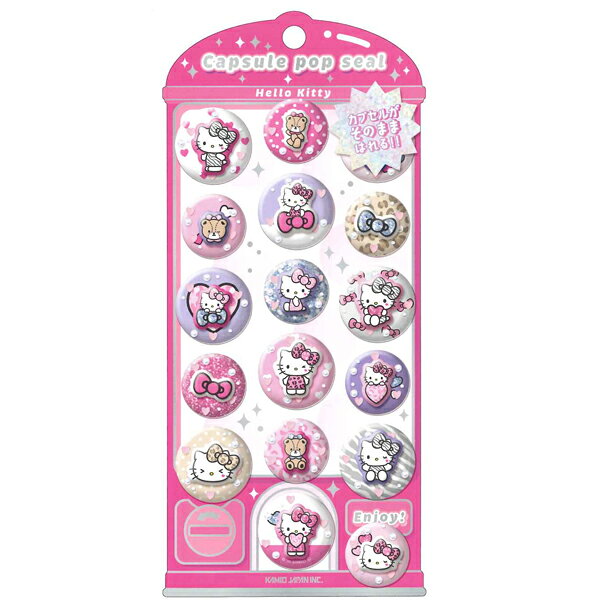 Rakuten - シール サンリオキャラクターズ カプセルポップシール ハローキティ/ギャル 231406 カミオジャパン 2026年4月 女の子 かわいい 立体 正規品 スパンコール キラキラ ぷっくり [re]