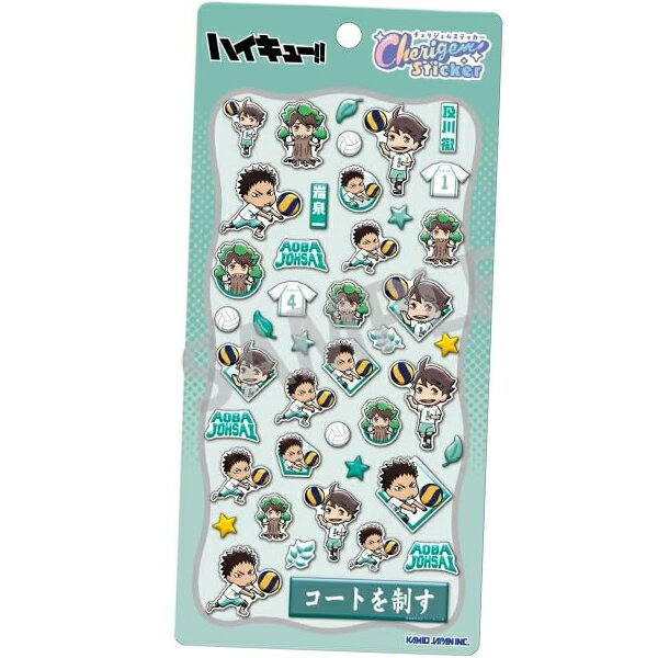 Rakuten - シール チェリジェムステッカー ハイキュー！！ 及川徹 岩泉一 231501 コートを制す カミオジャパン 2026年5月 女の子 かわいい 正規品 つやつや ぷっくり Cherigem Sticker うるちゅる [re]