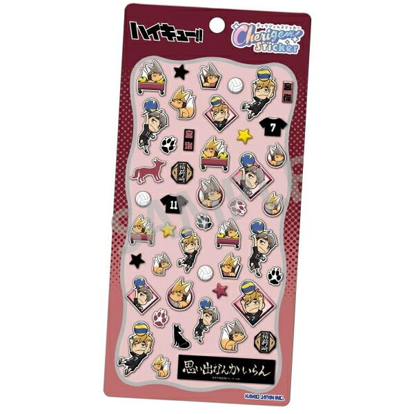 Rakuten - シール チェリジェムステッカー ハイキュー！！ 宮侑 宮治 231504 思い出なんかいらん カミオジャパン 2026年5月 女の子 かわいい 正規品 つやつや ぷっくり Cherigem Sticker うるちゅる [re]