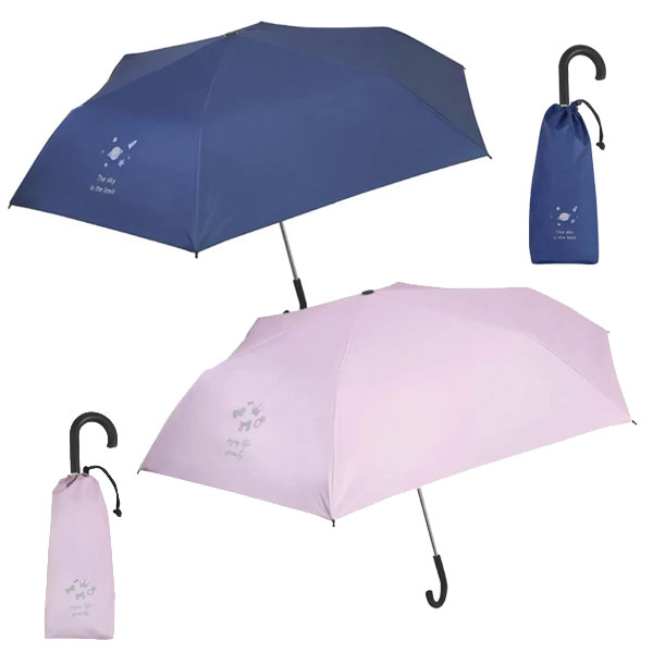 子供用 日傘 晴雨兼用タイプ ST525NB/ネイビー ST525PU/パープル クツワ 2025年9月 遮光 UVカット 遮熱 雨傘 男の子 女の子 [re]