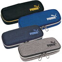 PUMA プーマ ヘザーボックス ペンケース 筆箱 PM230BK/ブラック PM230BL/ブルー PM230NB/ネイビー PM230GY/グレークツワ 男の子 かっこいい 2033年10月 [re]