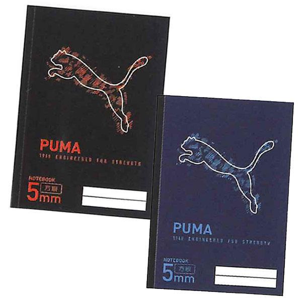 PUMA プーマ 自由学習帳