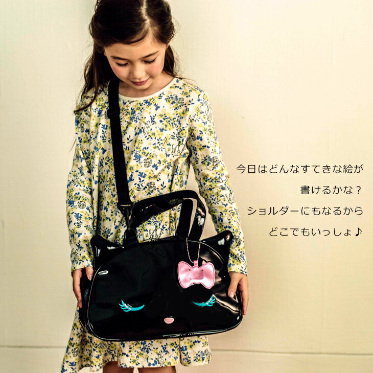 絵の具セット 水彩セット ラブリーキャット プリンセスアリス 小学生 女子 黒ネコ かわいい 黒エナメル 2